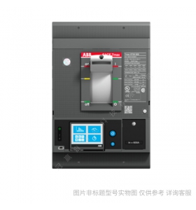 ABB塑殼斷路器空氣開關(guān)_Tmax_XT附件CT_EXT_NEUTRAL_250A_XT4