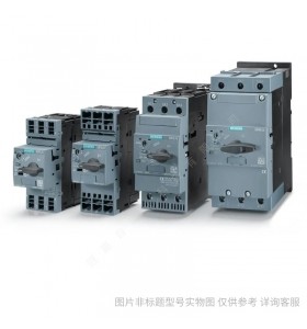Siemens/西門子 3RV60110AA15 電動機起動保護斷路器