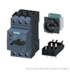 Siemens/西門子 3RV20111FA20 電動機起動保護斷路器