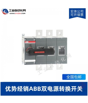 OTM1000E4C3D220C-ABB雙電源轉(zhuǎn)換開關(guān)