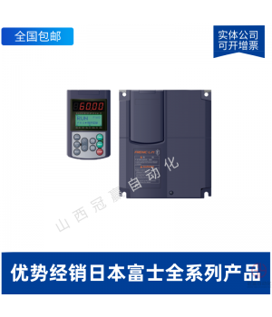 富士變頻器 FRN90G1S-4C