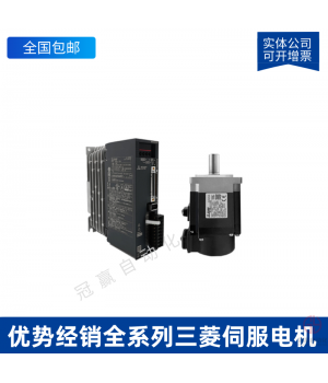 三菱伺服電機(jī)-HG-KN43J-S100+MR-JE-40A