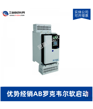 150-F108NBDB 150F108NBDB羅克韋爾軟起動(dòng)器-羅克韋爾(Rockwell)軟啟動(dòng)
