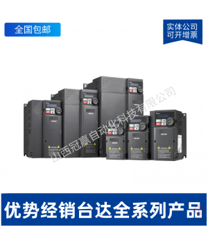 VFD022E21A-臺達(dá)VFD-E系列通用變頻器