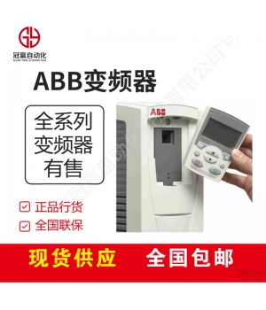 ABB變頻器 ACS880-01-042A-7
