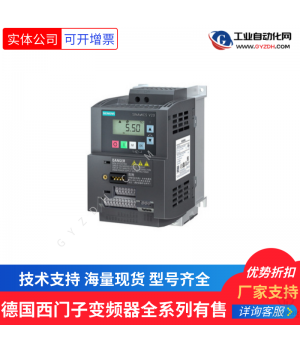 6SL3210-1PE21-1UL0-西門(mén)子變頻器