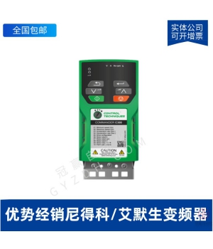 尼得科交流驅(qū)動器C200-01200024A10100AB100 0.37KW 200V