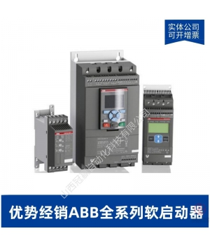 PSTX470-600-70_ABB軟啟動(dòng)器