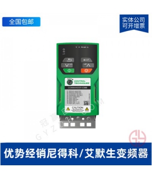 艾默生尼得科CT變頻器SKA1200037升級(jí)型號(hào)M200-01200024A