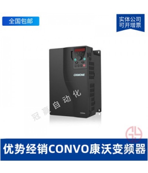 CVF-P1-4T0022C CVF-P1 2.2KW-康沃變頻器CONVO變頻器