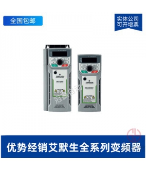EMERSON-艾默生尼得科變頻器CT-驅(qū)動(dòng)器-SM-CANOPEN