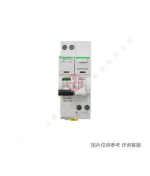 施耐德-Acti9-iINT125微型隔離開關(guān)3P32A/40A/63A/80A/100A/125A