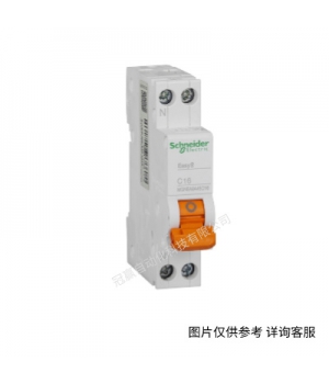 施耐德斷路器 Easy9小型斷路器 空氣開關(guān)4PC16A EA9AN4C16