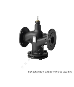 Siemens/西門子樓宇自動(dòng)化 IBT:VVF47.125 二通法蘭閥PN16