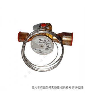 丹佛斯KVC22制冷冷凍冷藏系統(tǒng)壓縮機熱氣旁通調(diào)節(jié)閥