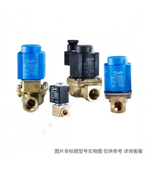 丹佛斯 R134A制冷膨脹閥外平衡TEN2 068Z3348 內(nèi)TN2 3346 3347