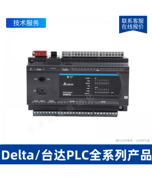 DVP16XN211R數(shù)字量擴(kuò)展模塊臺達(dá)PLC模塊