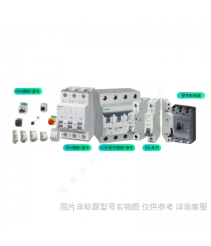 Siemens/西門(mén)子 SENTRON 3VL94004TC40