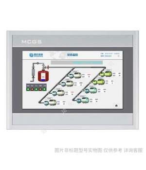 MCGS昆侖通態(tài)觸摸屏TPC7012El /MCGS昆侖通態(tài)HMI觸摸屏