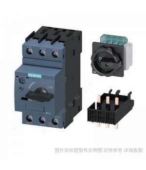 Siemens/西門(mén)子 3RV64111KA10 電動(dòng)機(jī)起動(dòng)保護(hù)斷路器
