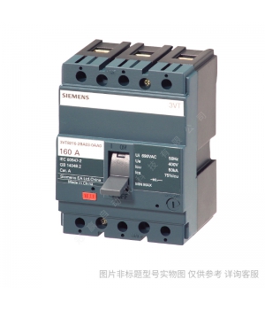 西門子塑殼斷路器_3VL160X 125A/3P TM 70KA 3VL17122DD330AA0