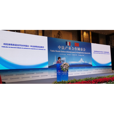 施耐德電氣：打造中法綠色制造典范 做中國“綠色制造合作伙伴”