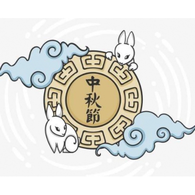 冠贏自動(dòng)化:關(guān)于2019年中秋節(jié)放假通知