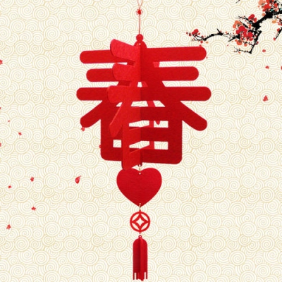 2020年春節(jié)放假通知