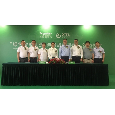 施耐德電氣以綠色智能制造助力新通聯(lián)轉(zhuǎn)型升級