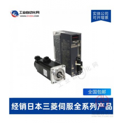 Mitsubishi三菱伺服電機(jī)，三菱伺服電機(jī)，三菱驅(qū)動(dòng)器