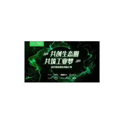 中小企業(yè)集結(jié)完畢 “創(chuàng)贏計(jì)劃”即將加速