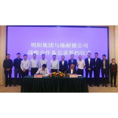 施耐德電氣與明陽集團(tuán)聯(lián)合創(chuàng)新 共探新能源行業(yè)未來