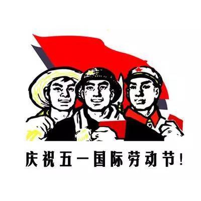 冠贏自動化2021五一節(jié)放假安排