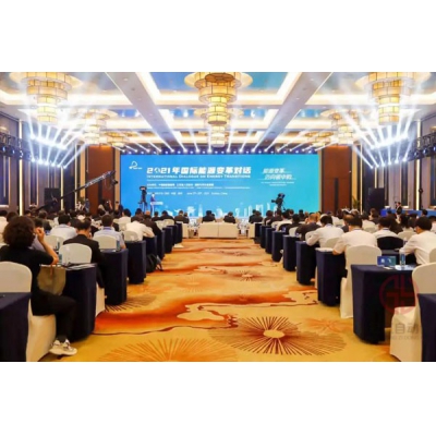ABB簽署聯(lián)合倡議，共促能源低碳發(fā)展