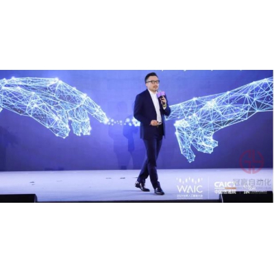 羅克韋爾自動(dòng)化受邀出席2021世界人工智能大會(huì)
