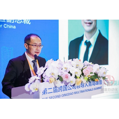 費(fèi)斯托受邀出席2021跨國(guó)公司領(lǐng)導(dǎo)人青島峰會(huì)