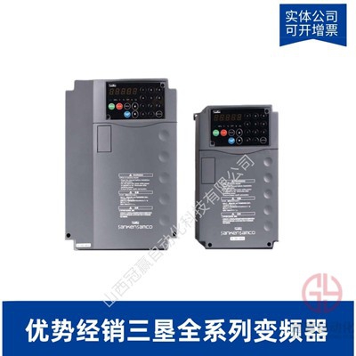 日本三墾變頻器，三墾力達變頻器，三肯變頻器