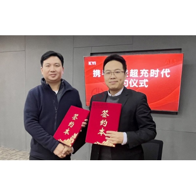 深圳ABB電動(dòng)交通與廣東健怡達(dá)成戰(zhàn)略合作