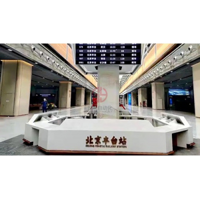 ABB技術(shù)確保亞洲最大鐵路樞紐客站穩(wěn)定配電