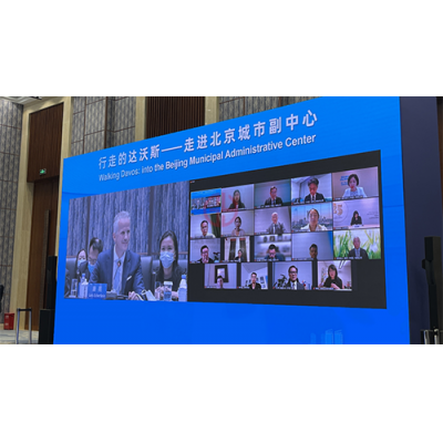 ABB參與“行走的達(dá)沃斯”活動(dòng)，分享綠色發(fā)展理念