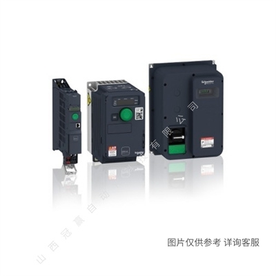 施耐德SCHNEIDER 變頻器ATV320U07N4C