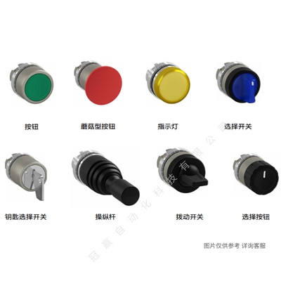 ABB 緊湊型 綠色CP4自鎖凸頭按鈕 不帶燈CP4-10G-20訂貨號62000109