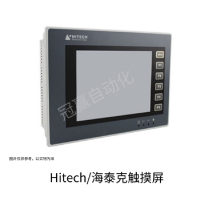 海泰克/北爾PWS6600S-S 觸摸屏