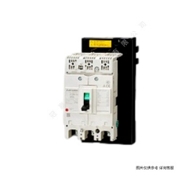 三菱塑殼斷路器附件 TCS-05MX4