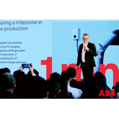 ABB 電動交通中國第100萬臺充電樁成功生產(chǎn)下線