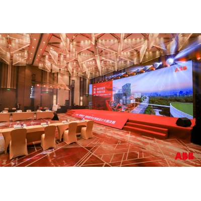 ABB“數(shù)智杯”圓滿落幕，“數(shù)智之夜”共話未來(lái)