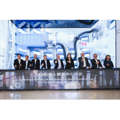 ABB機(jī)器人賦能中心正式開業(yè)，引領(lǐng)生命科學(xué)和醫(yī)療保健領(lǐng)域自動(dòng)化變革