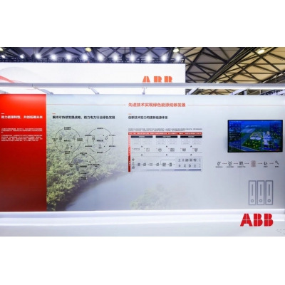ABB如何參與新型電力系統(tǒng)構(gòu)建?