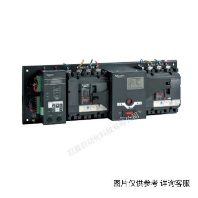 Schneider/施耐德萬高雙電源 WATSNA 100A 3P CB級(jí) R/NSX-N