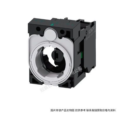 西門子3SU1雙手操作控制臺(tái)